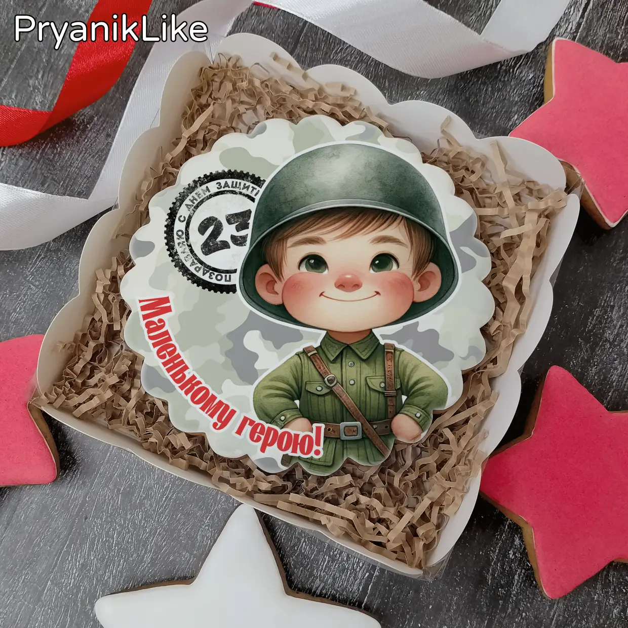 Пряник круглый (8 или 10 см.)